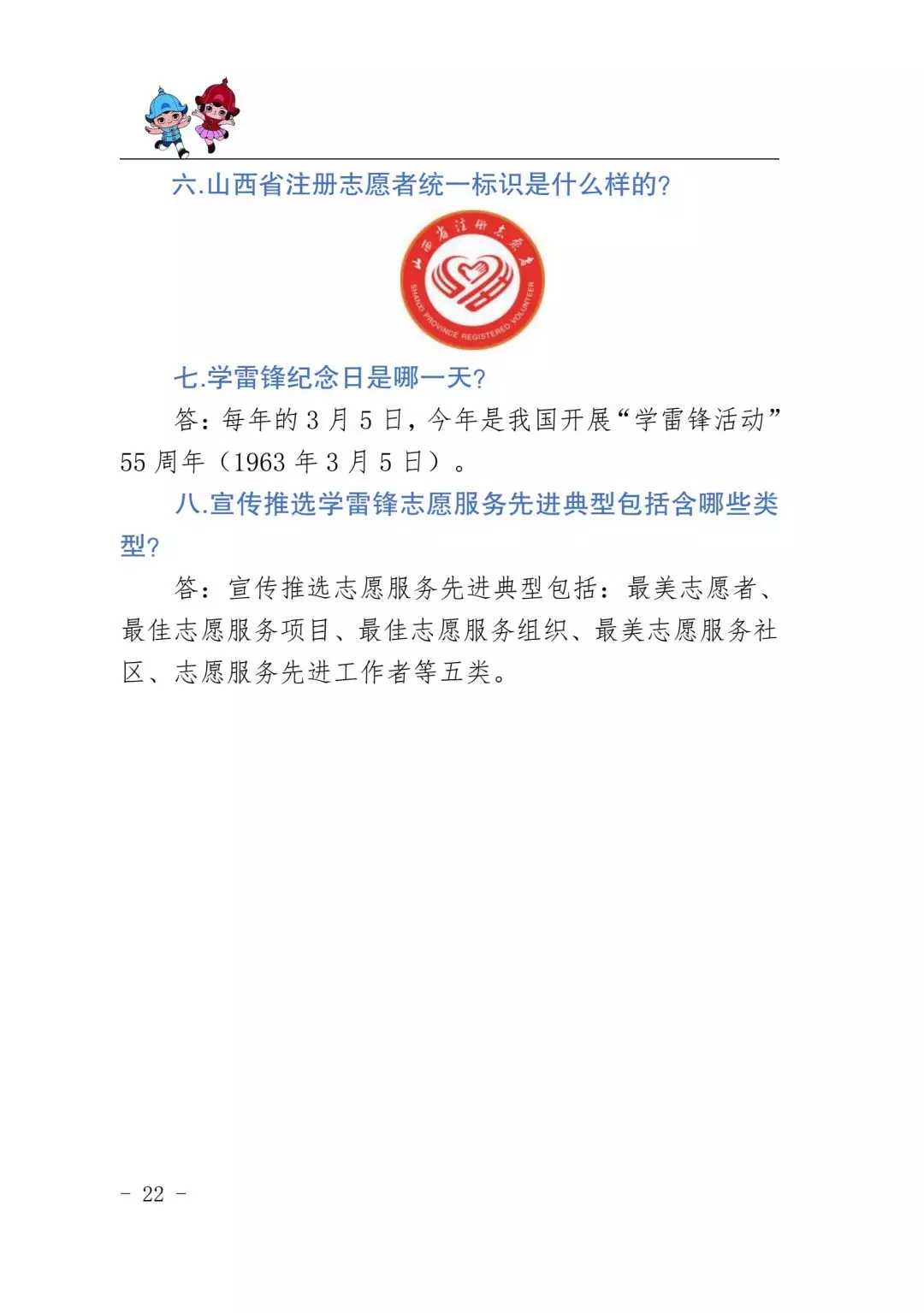 22.webp.jpg